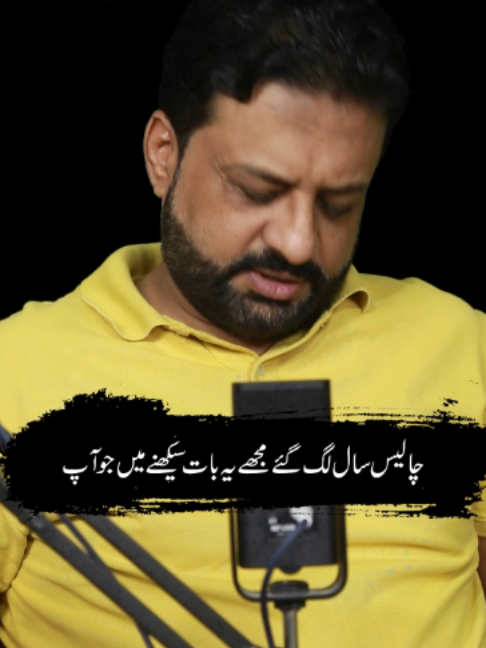 @irfanbukhari