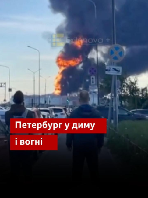 @BBC News Ukrainian