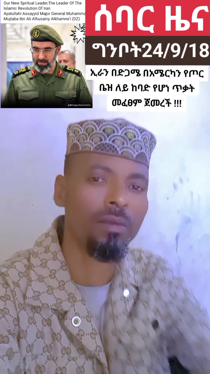 @እውነት ☪️ትቀጥናለች☪️ እንጂ ☪️አትሞትም❤