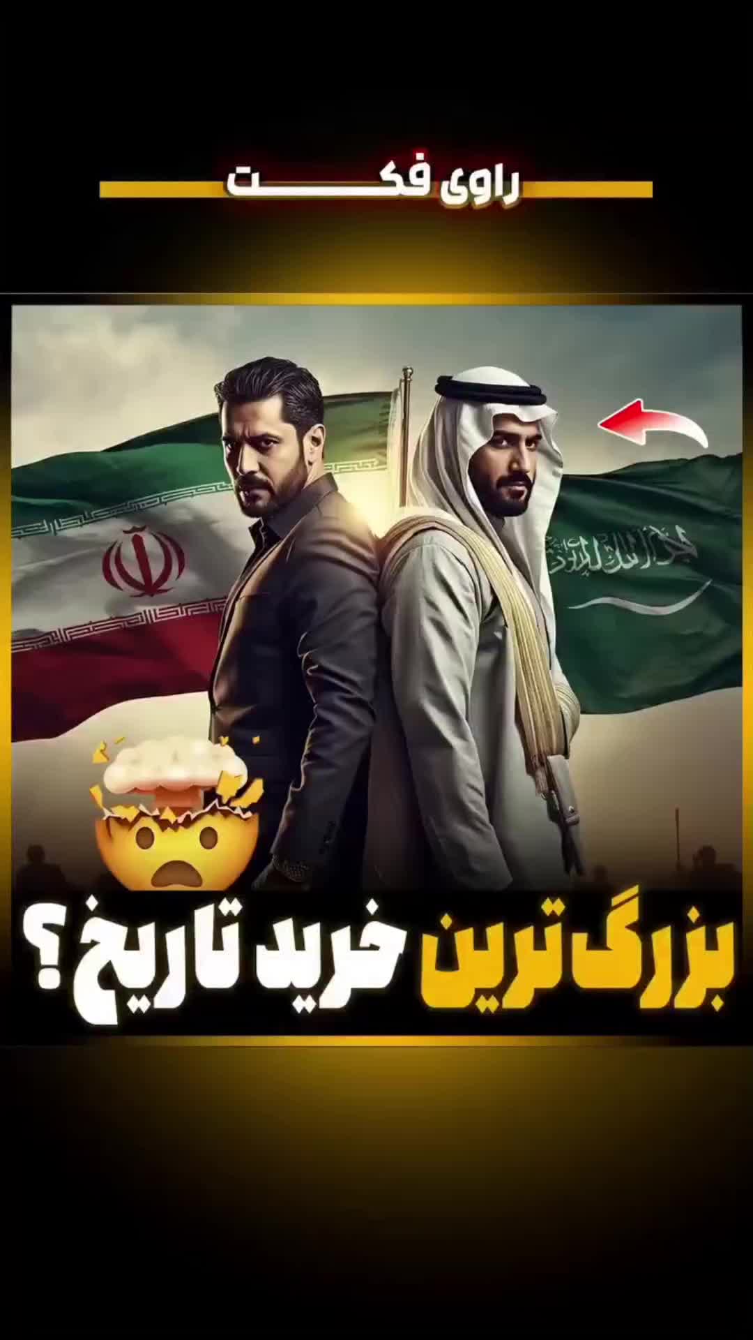 @فکت مغز
