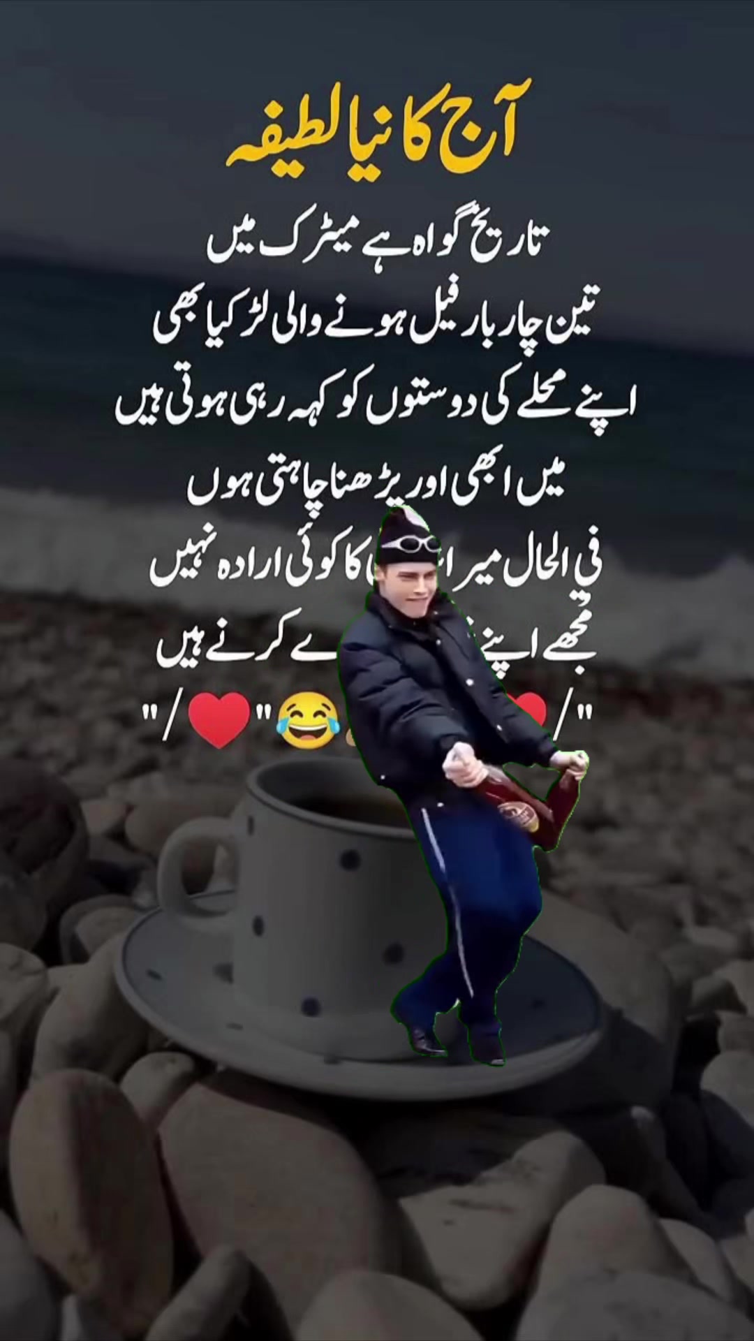 @AZAD AHMMED POETRY LEAD