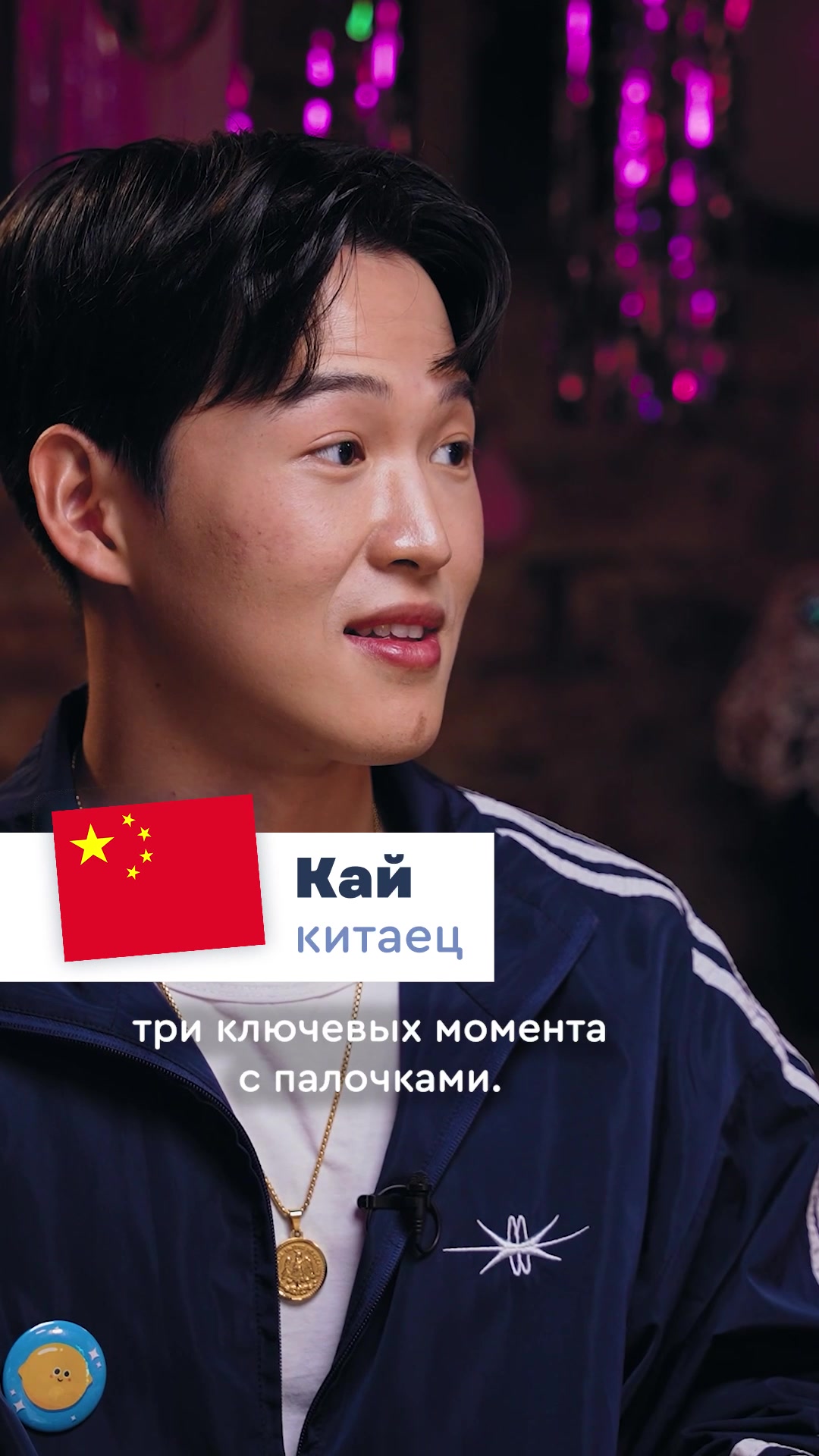 @Тутти Фрутти