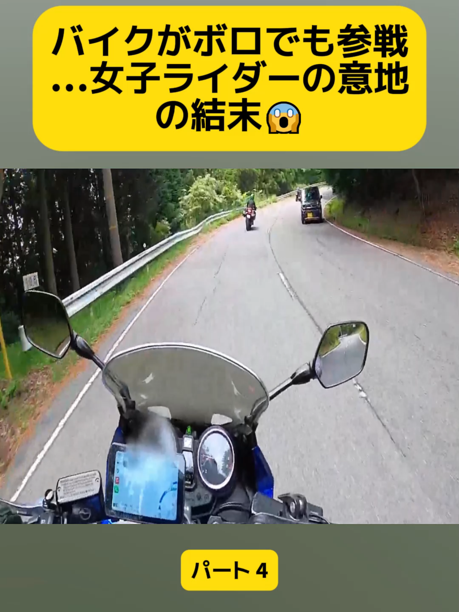 @ライアン鈴木【英語エンタメチャンネル】