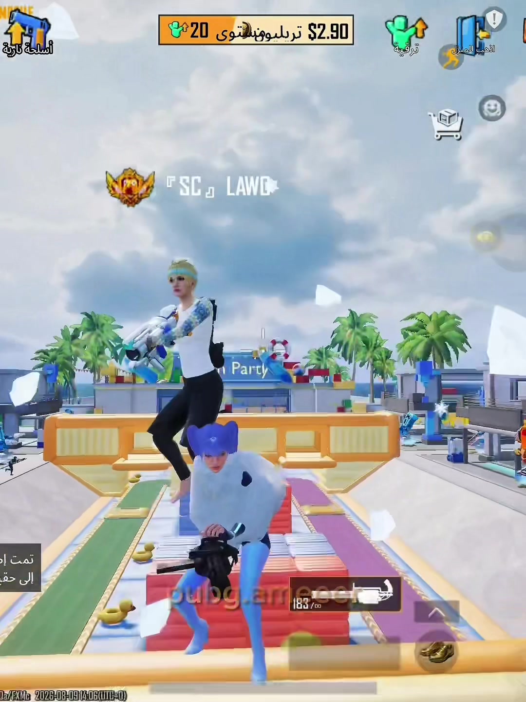 @Ameer PUBG