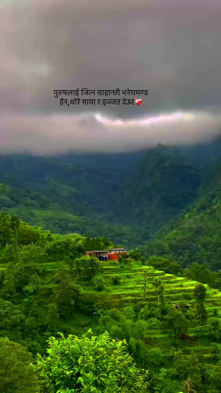 @Anil Adhikari 🦚🦚