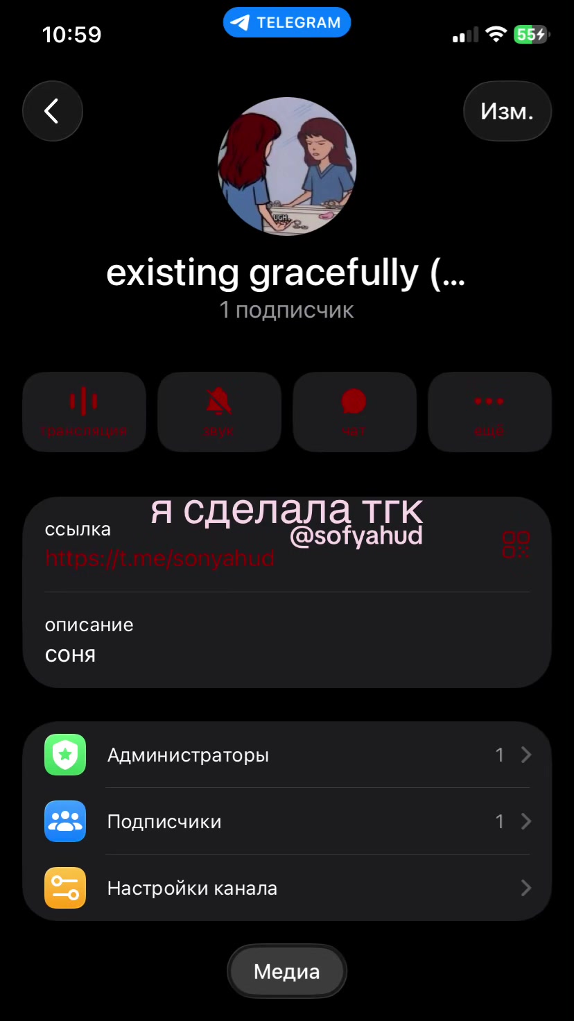 @сонечка👻