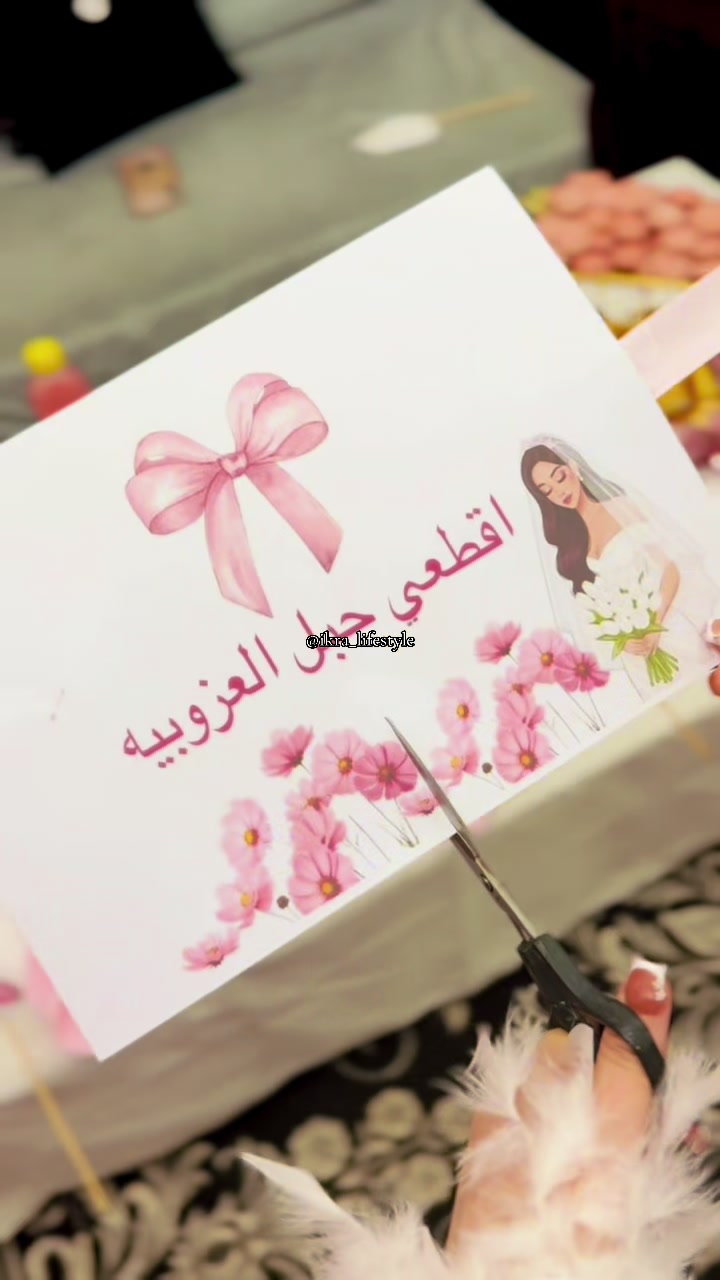 @IKRAM|B ✨