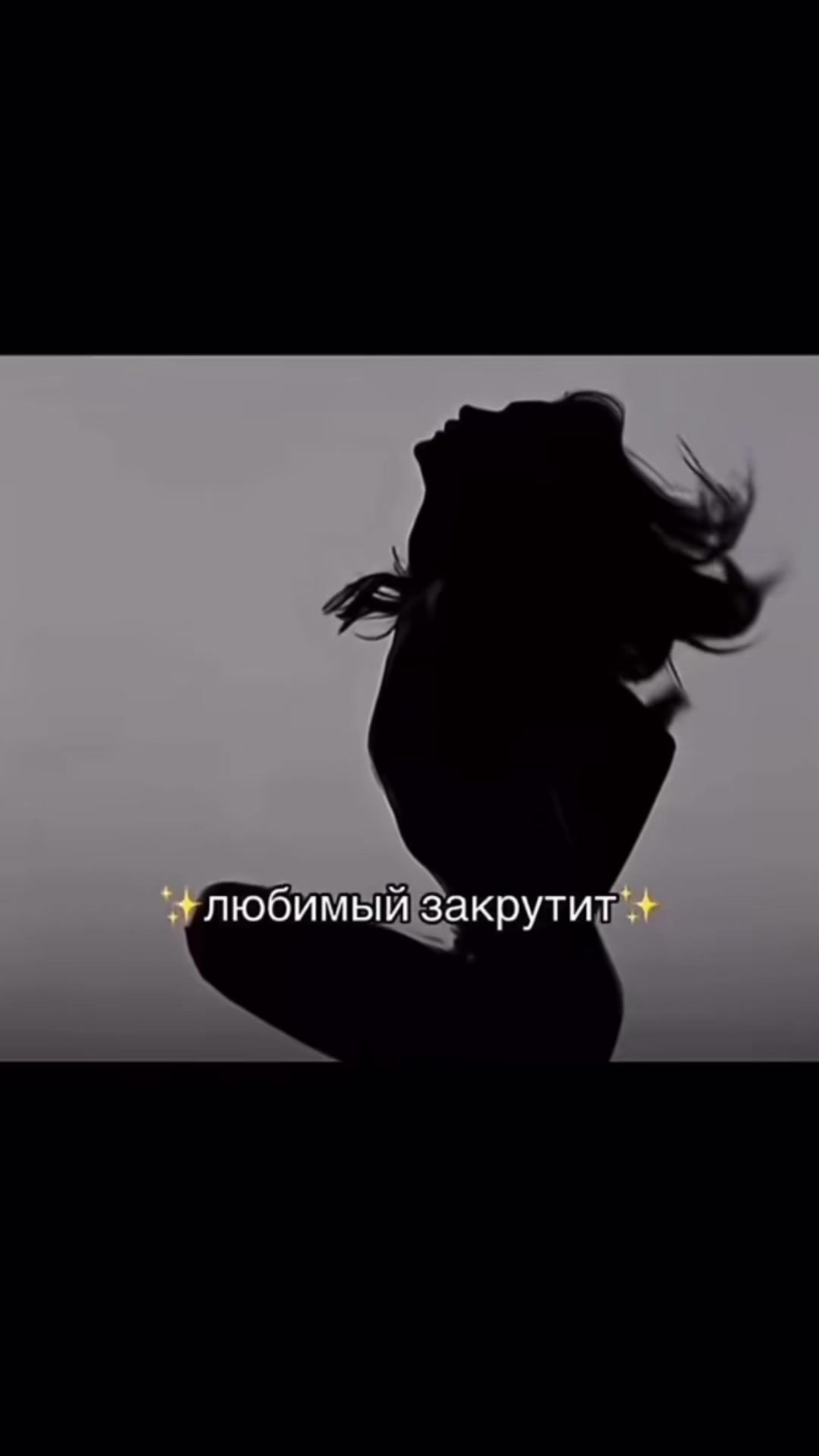 @Янка ❤️