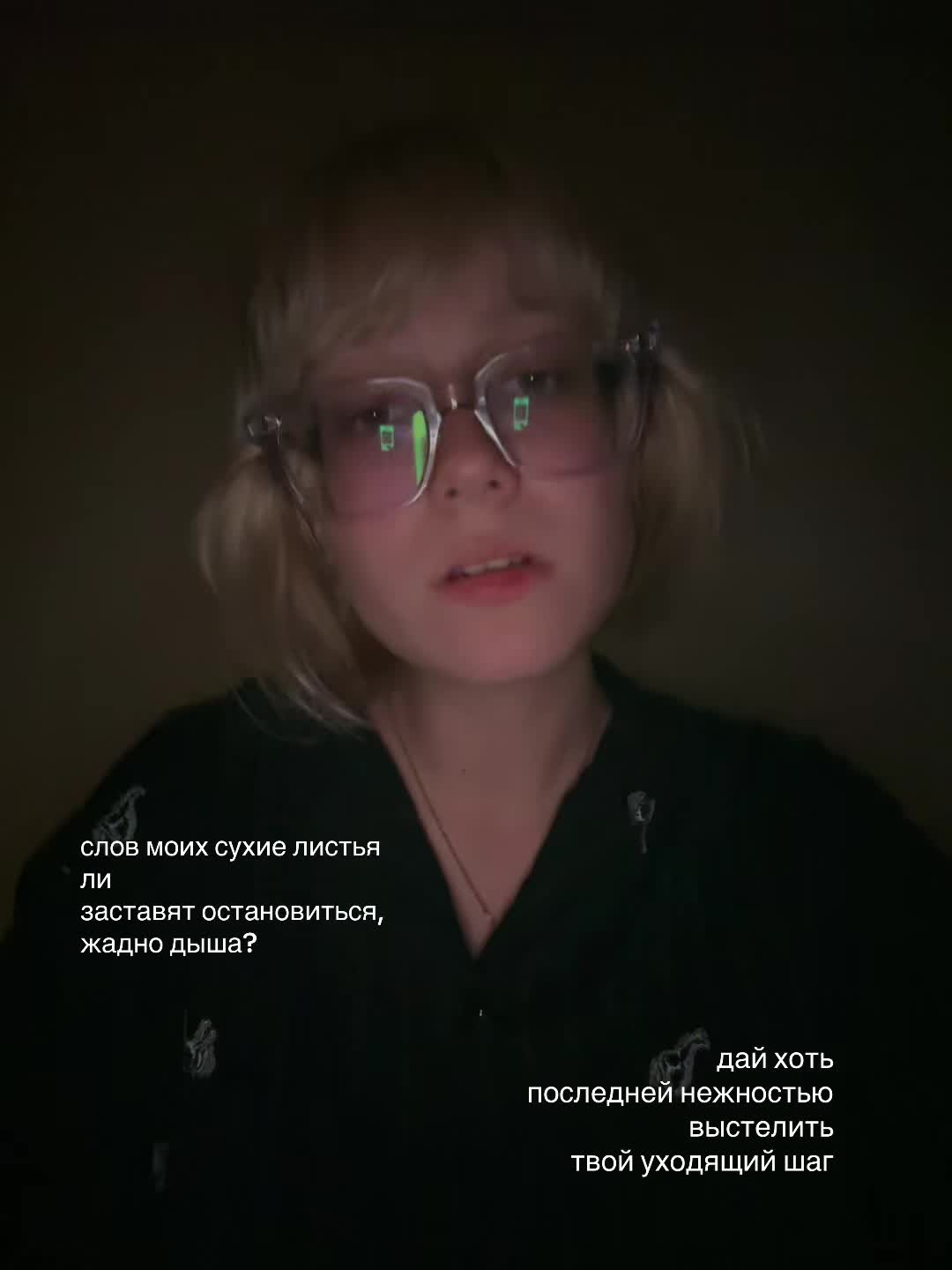 @тгк: наоко (стопт@йм)