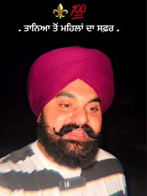 @ਮਾਨ ਤੰਦੇ ਬੱਧੇ ਆਲਾ