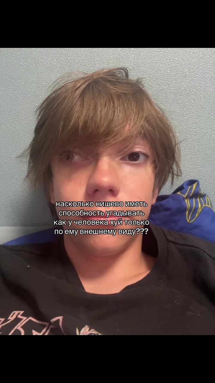 @тгк: loxqwerty🐣 | аиу🕯️🚬
