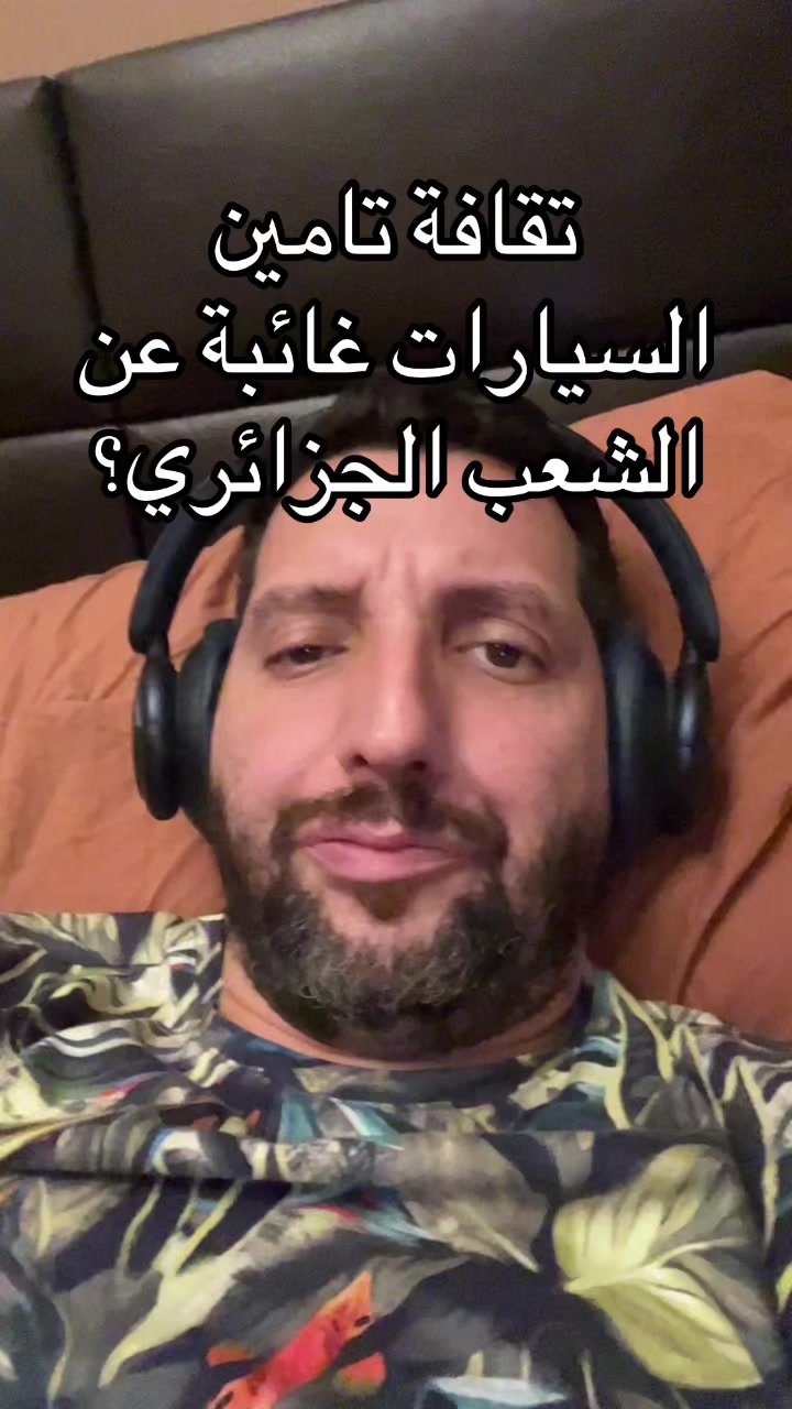 @Elias الياس