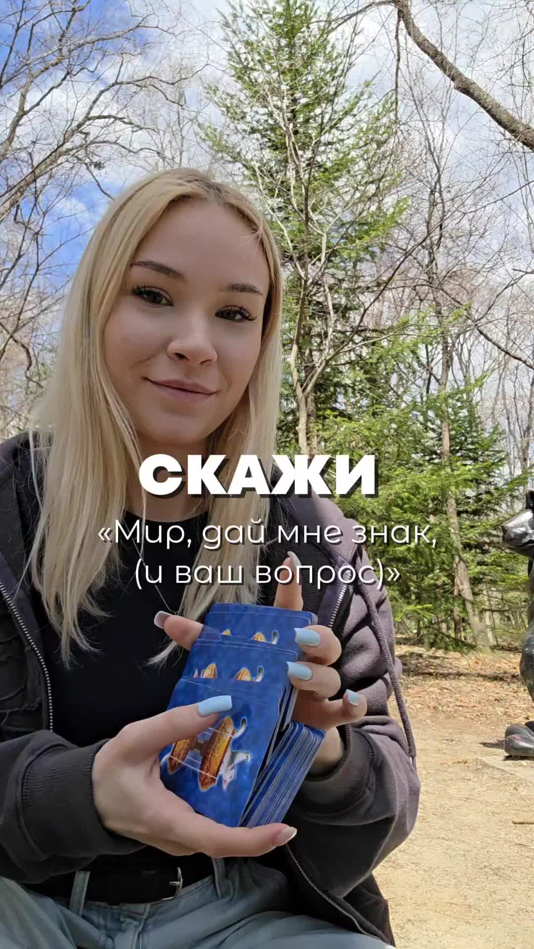 @aliceeback ~ магия жизни