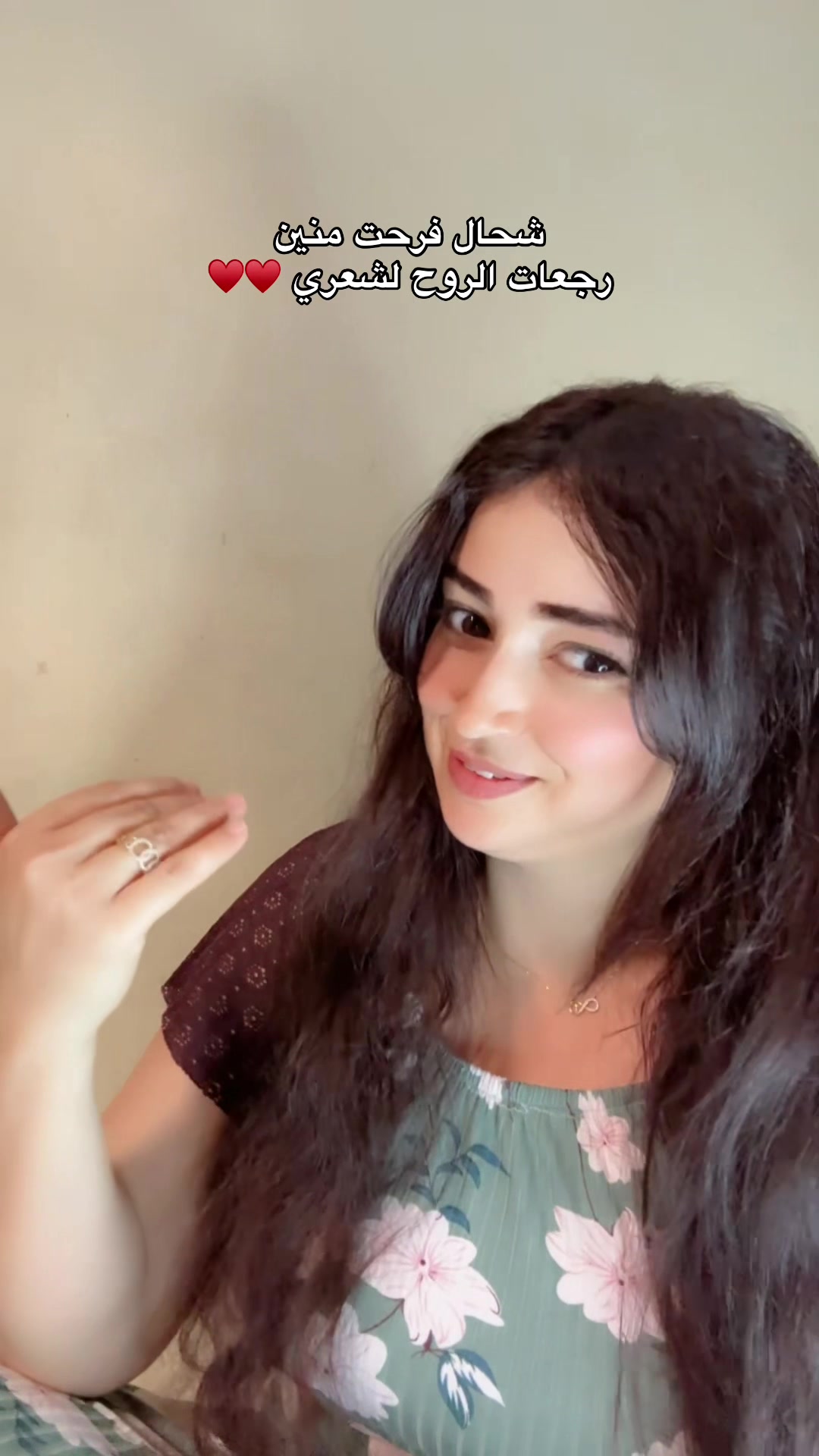 @بنت البادية