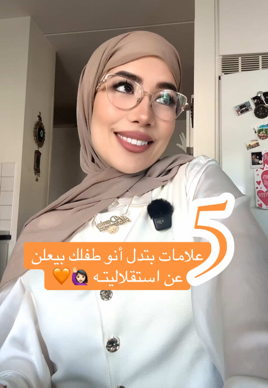 @التربية الإيجابية | دانيـة 🌸