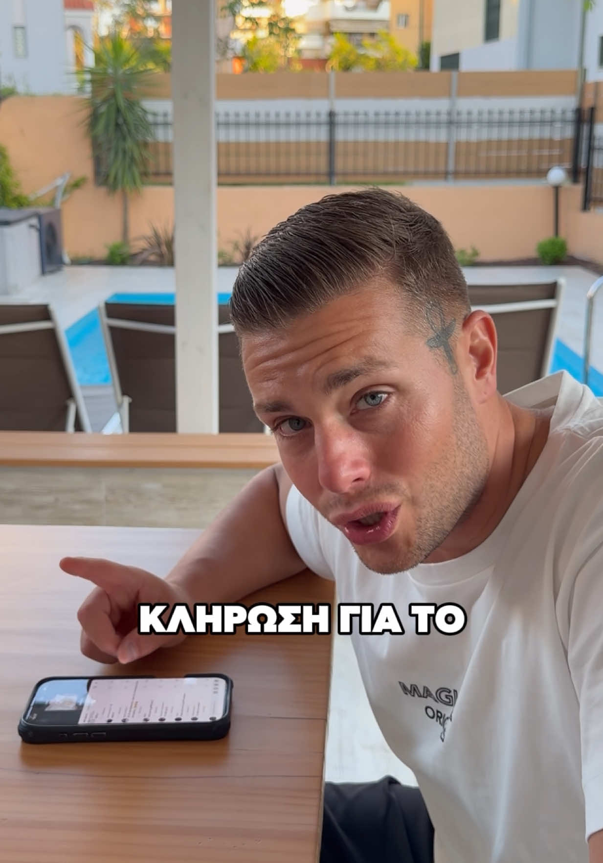 @&Alpha;&lambda;έ&xi;&alpha;&nu;&delta;&rho;&omicron;&sigmaf; &Kappa;&omicron;&psi;&iota;ά&lambda;&eta;&sigmaf;