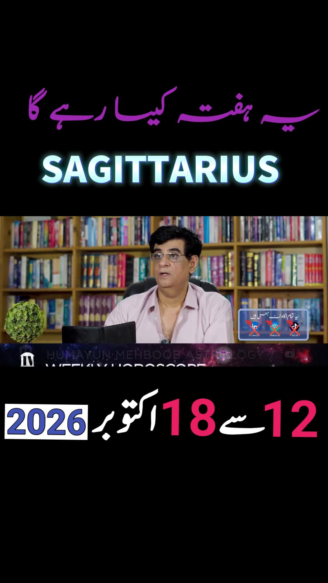 @Humayun Mehboob Astrology