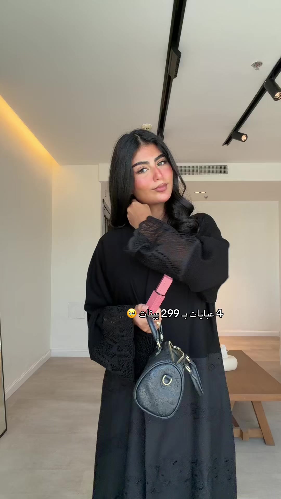 @عبايات لافيرا
