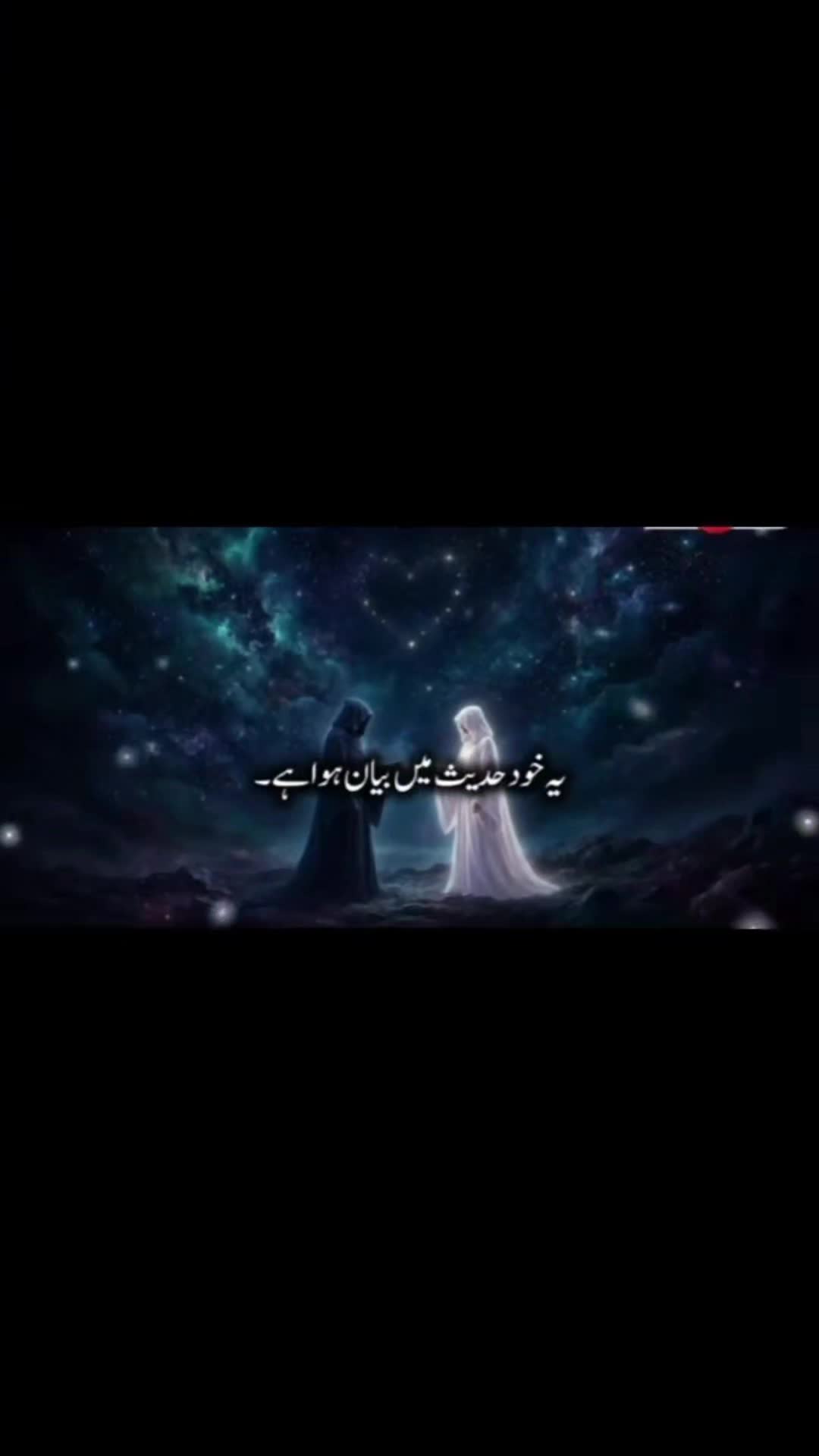 @⚘❤Arifa &hearts;️🕋