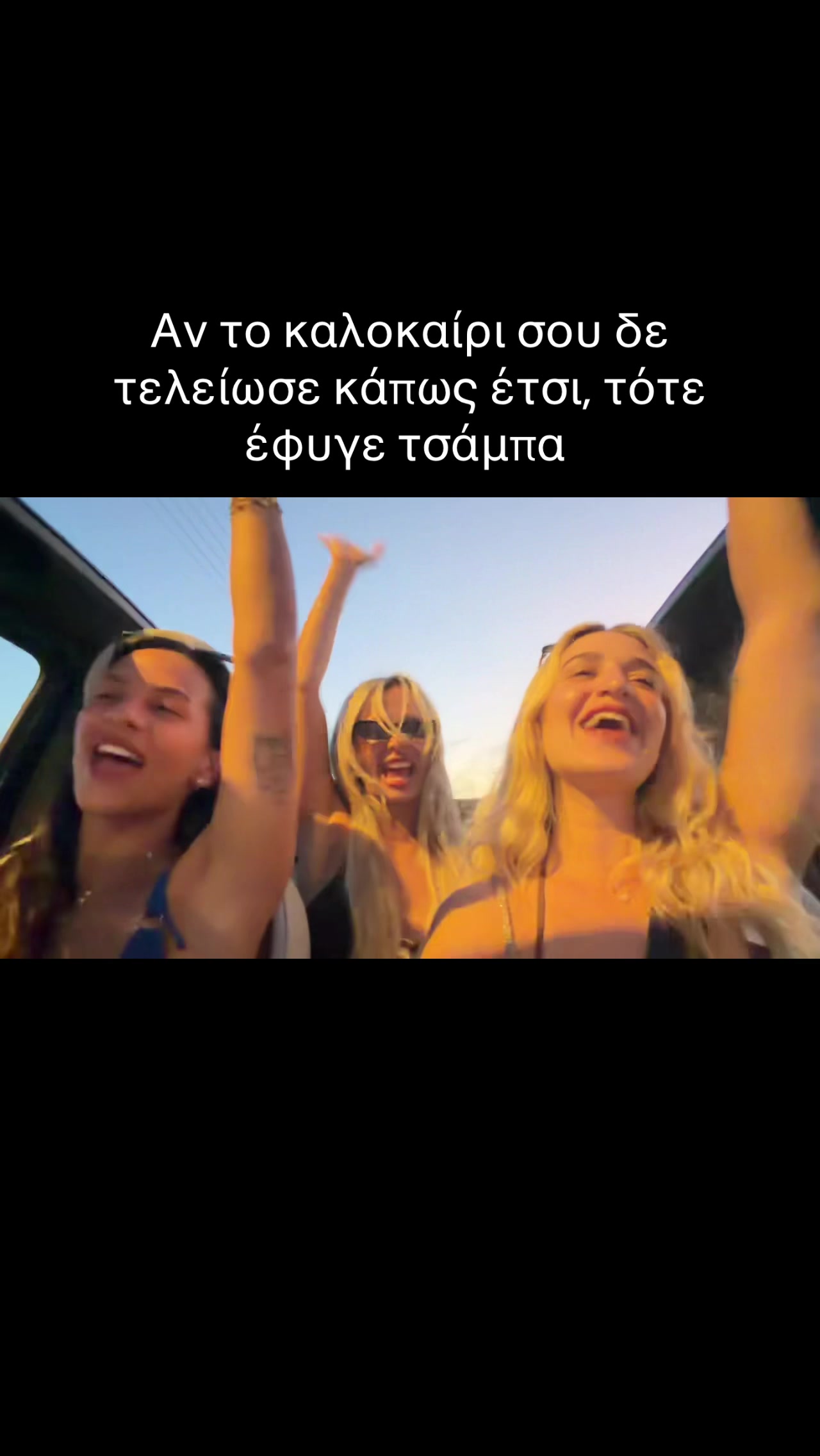 @ioannatsifteli