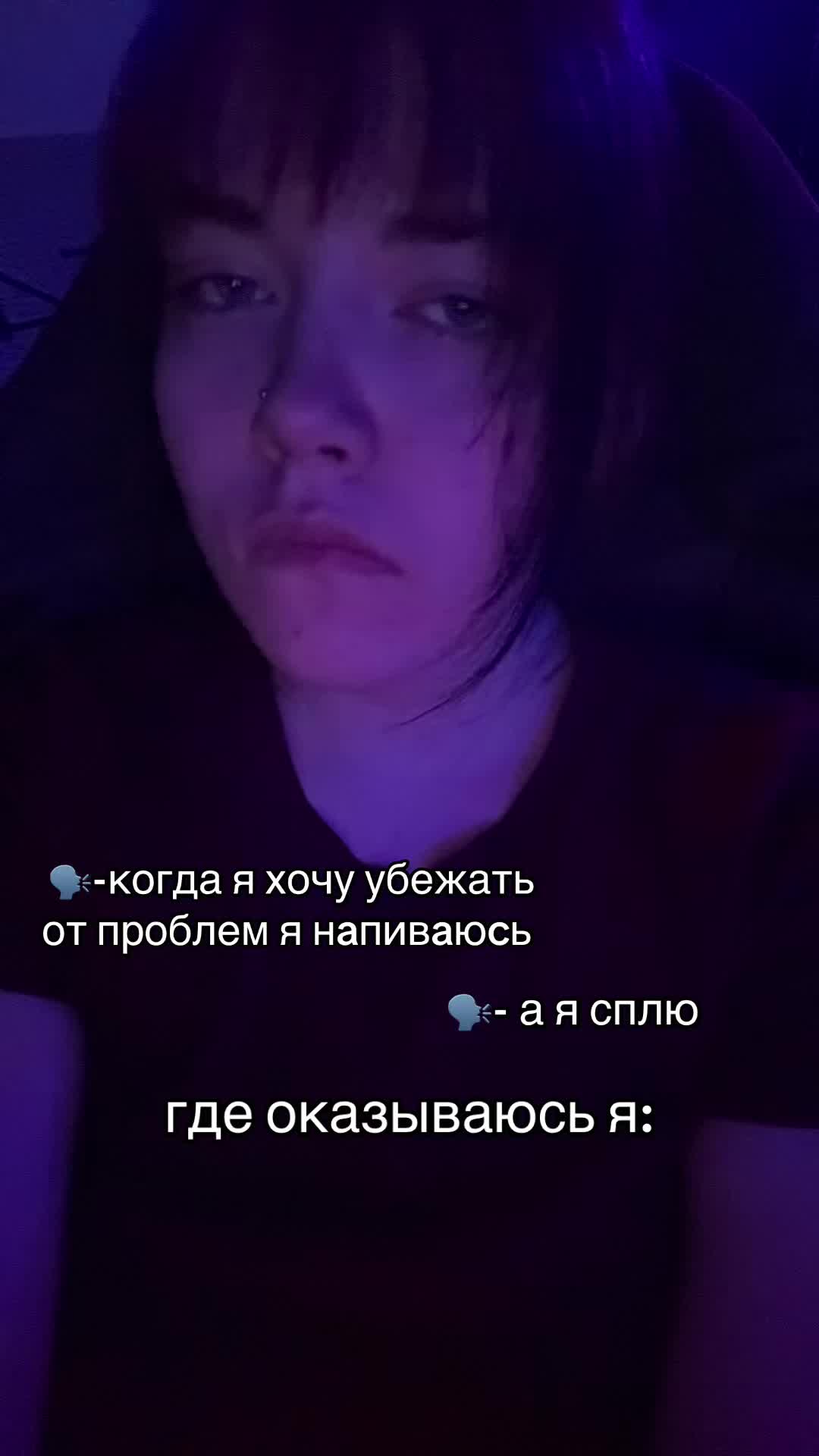 @безымянная