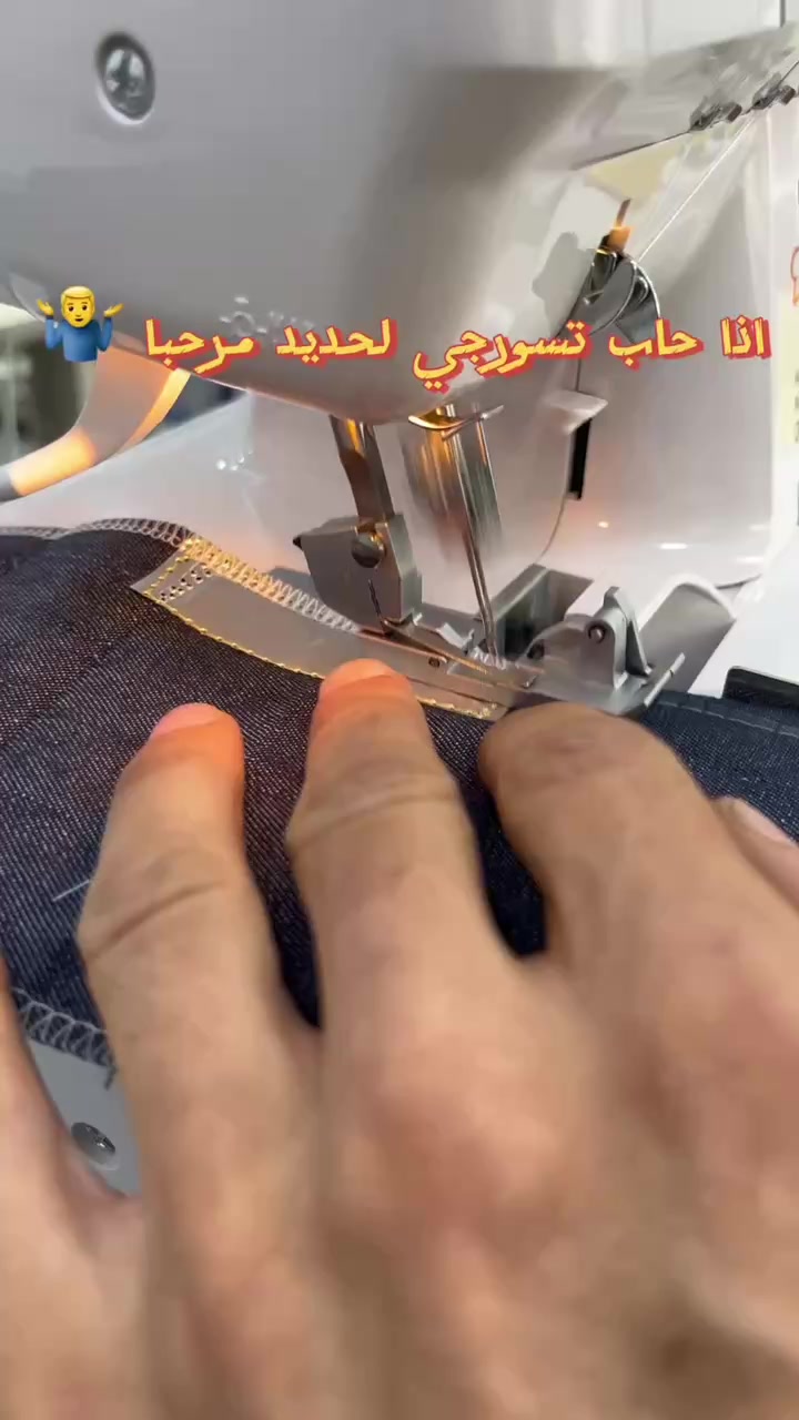 @YOUR MACHINE SEWING