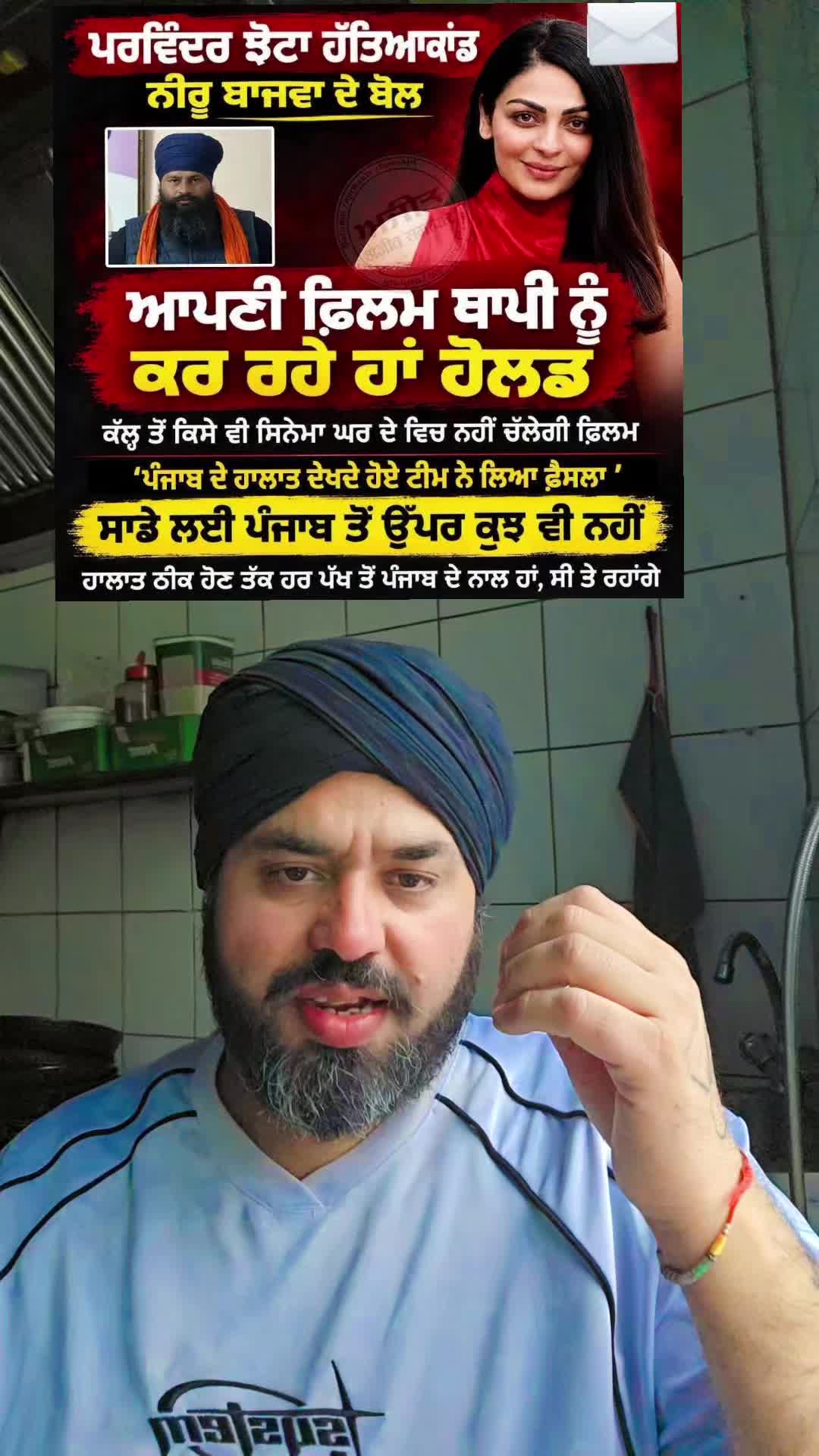 @lally batala