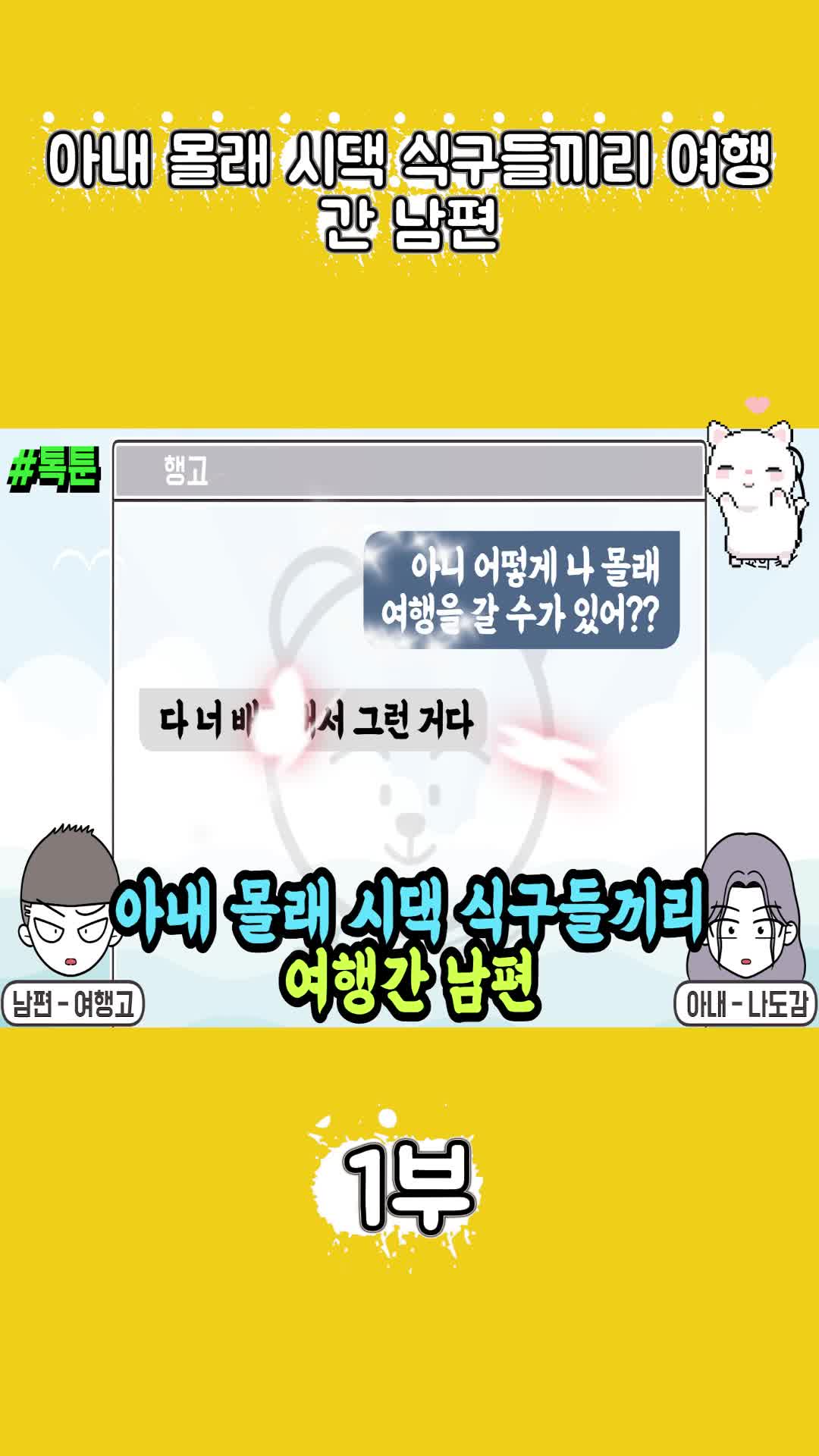 @썰조아