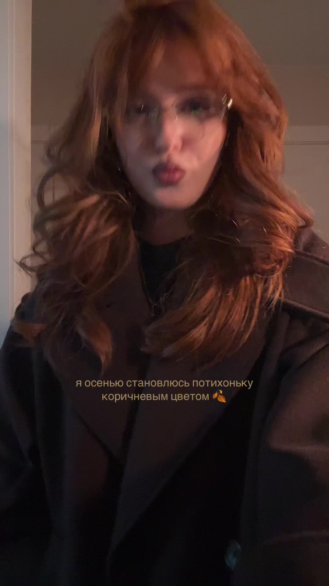 @тгк: карина рибвен
