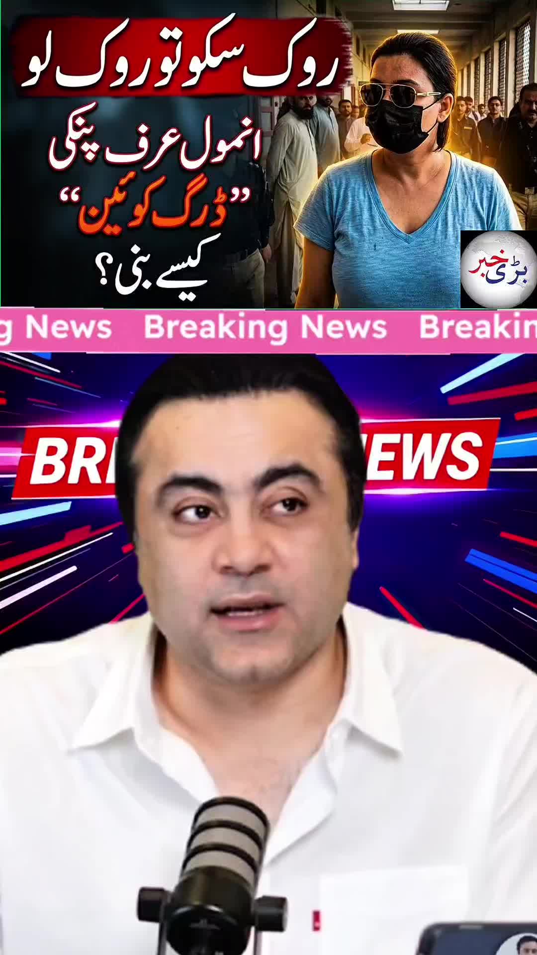 @mansoor Ali Khan