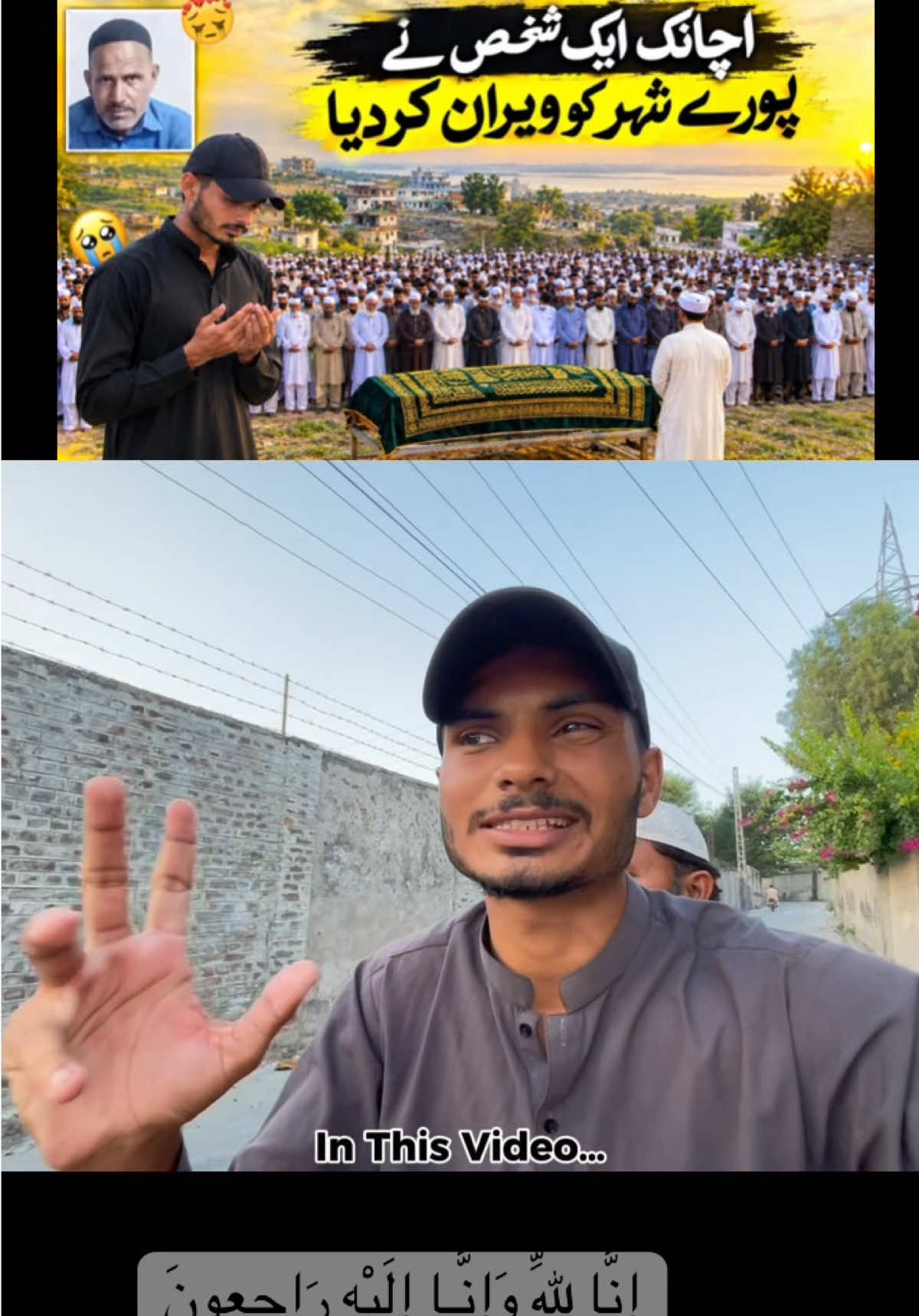 @Usmanshabir011
