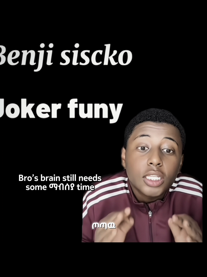 @ጦ ጣ ዉ 🐒