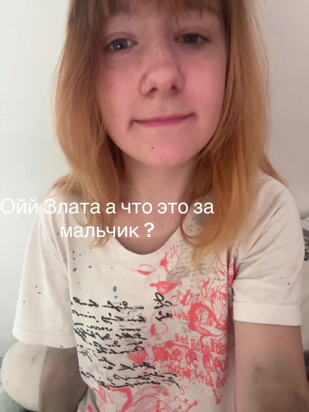 @Рыжуля 🚏🎐