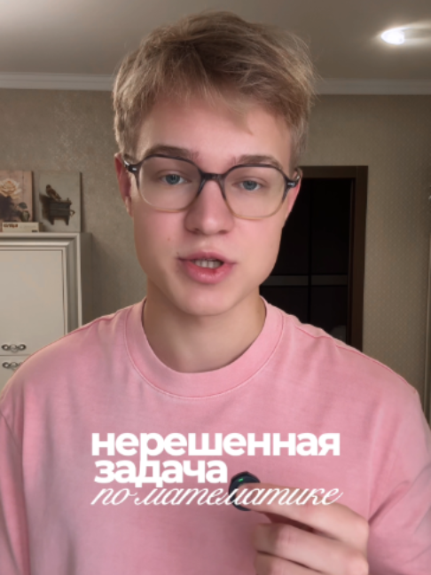 @ТГК Ефимов | Математика
