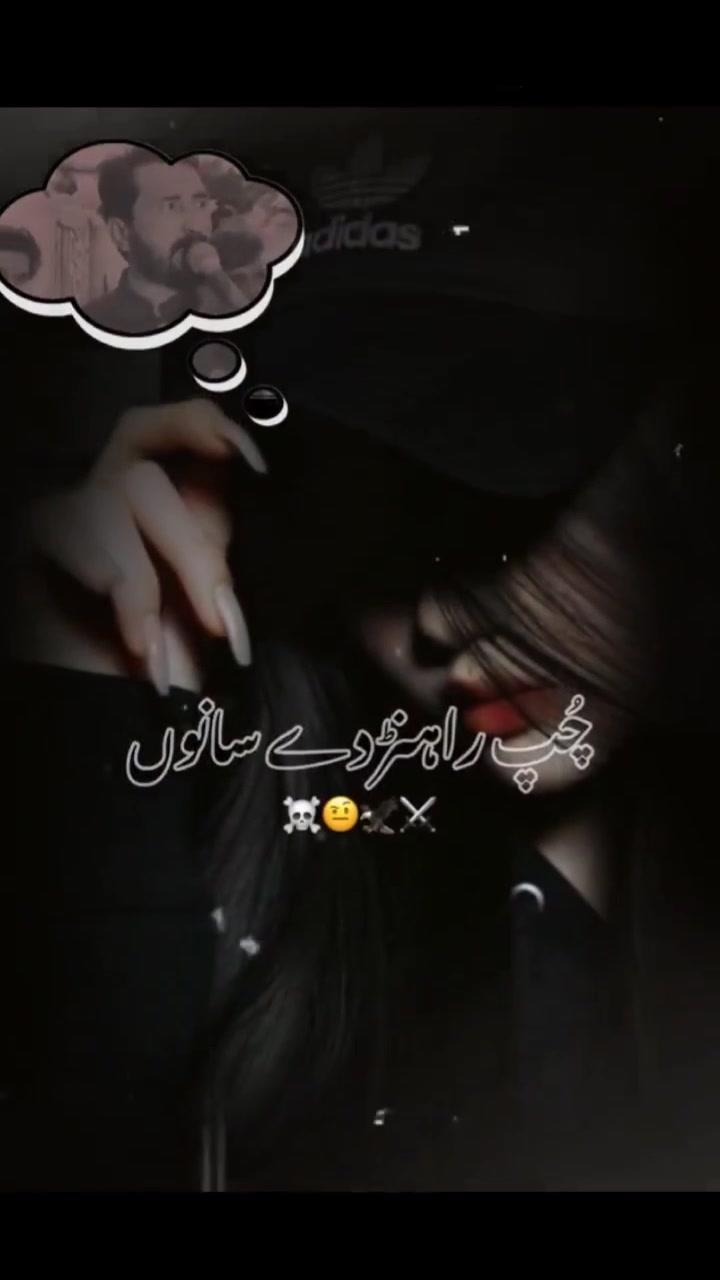 @☠︎𝑫𝒆𝒗𝒊𝒍 𝒈𝒊𝒓𝒍 ☠︎😈