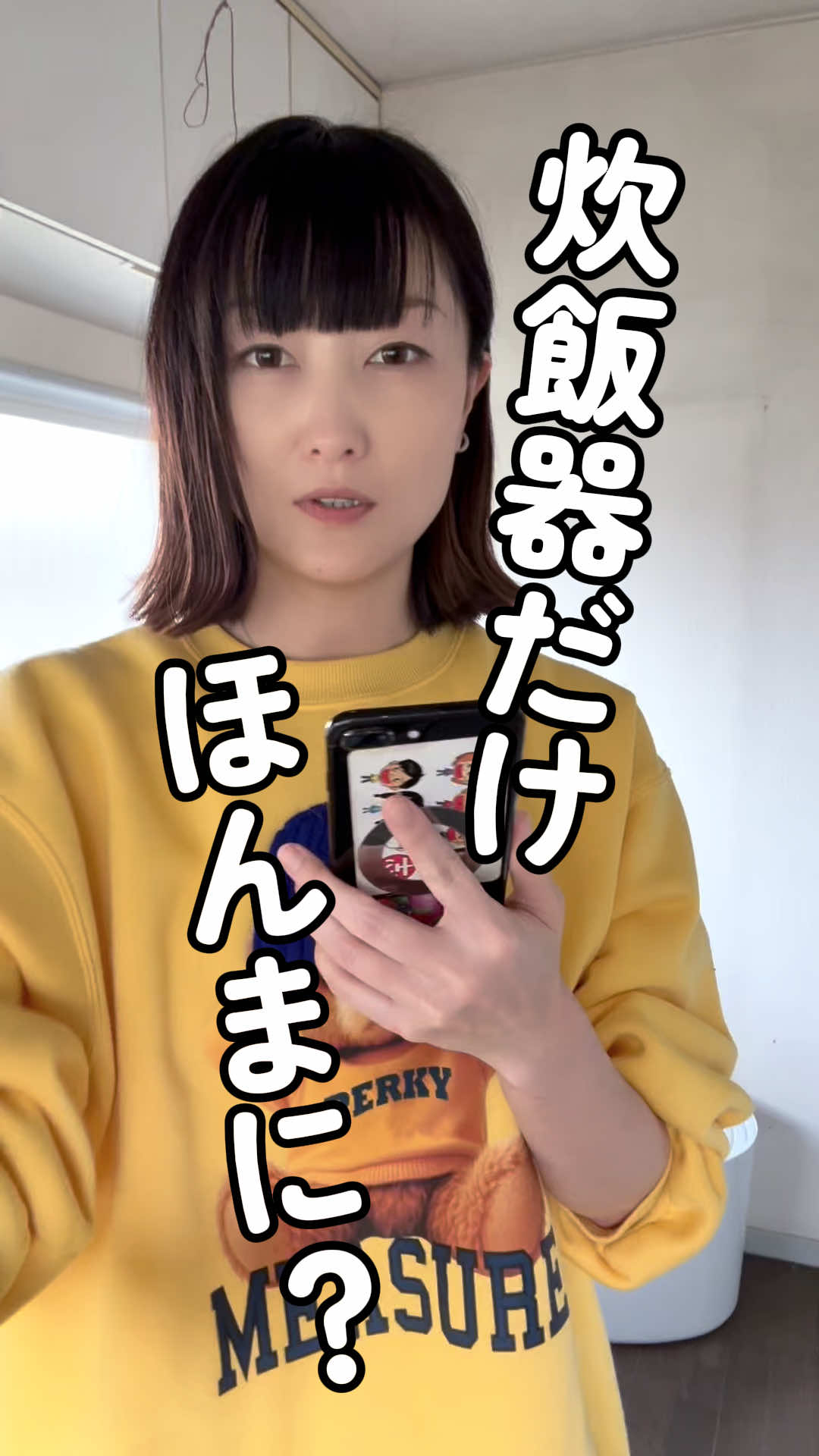 @ã²ããð å±±ç°ããã¡ã¯ç«ãŸã¿ãððâ¬