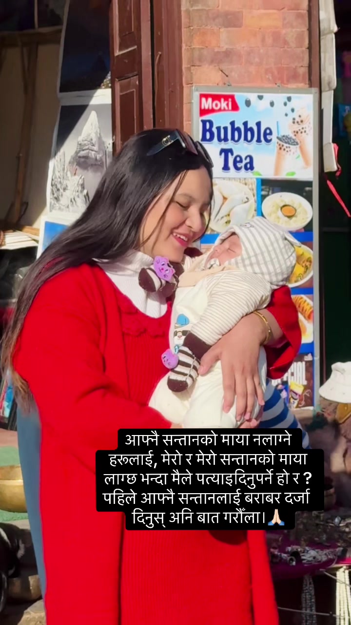 @DEEPA_MAGAR 🧿🦋