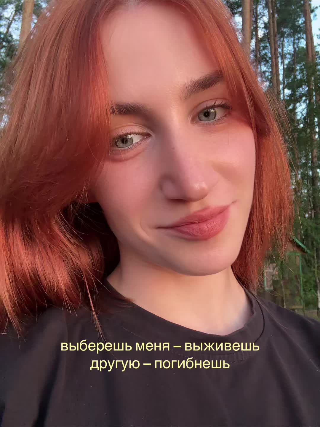 @дарьяна я !!
