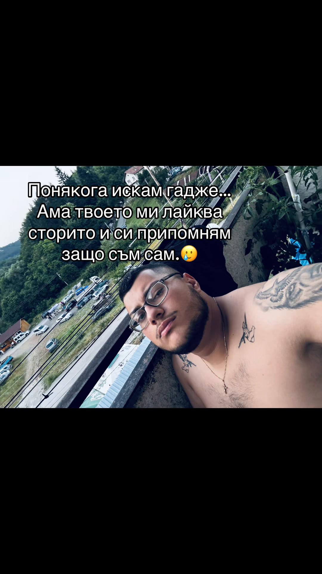 @Кирил Крумов
