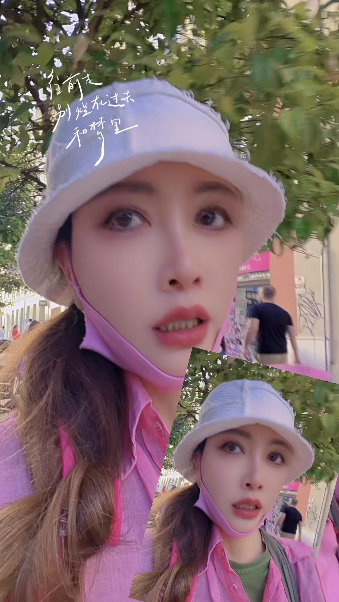 @Sofia索菲亚