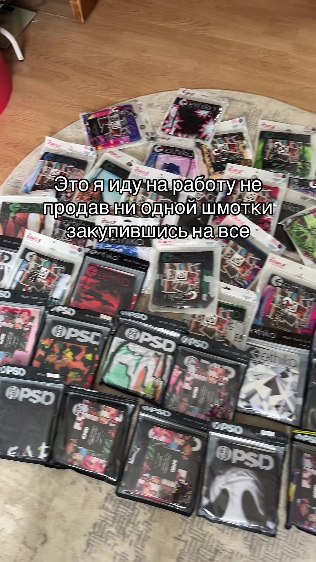 @Ethikapsd