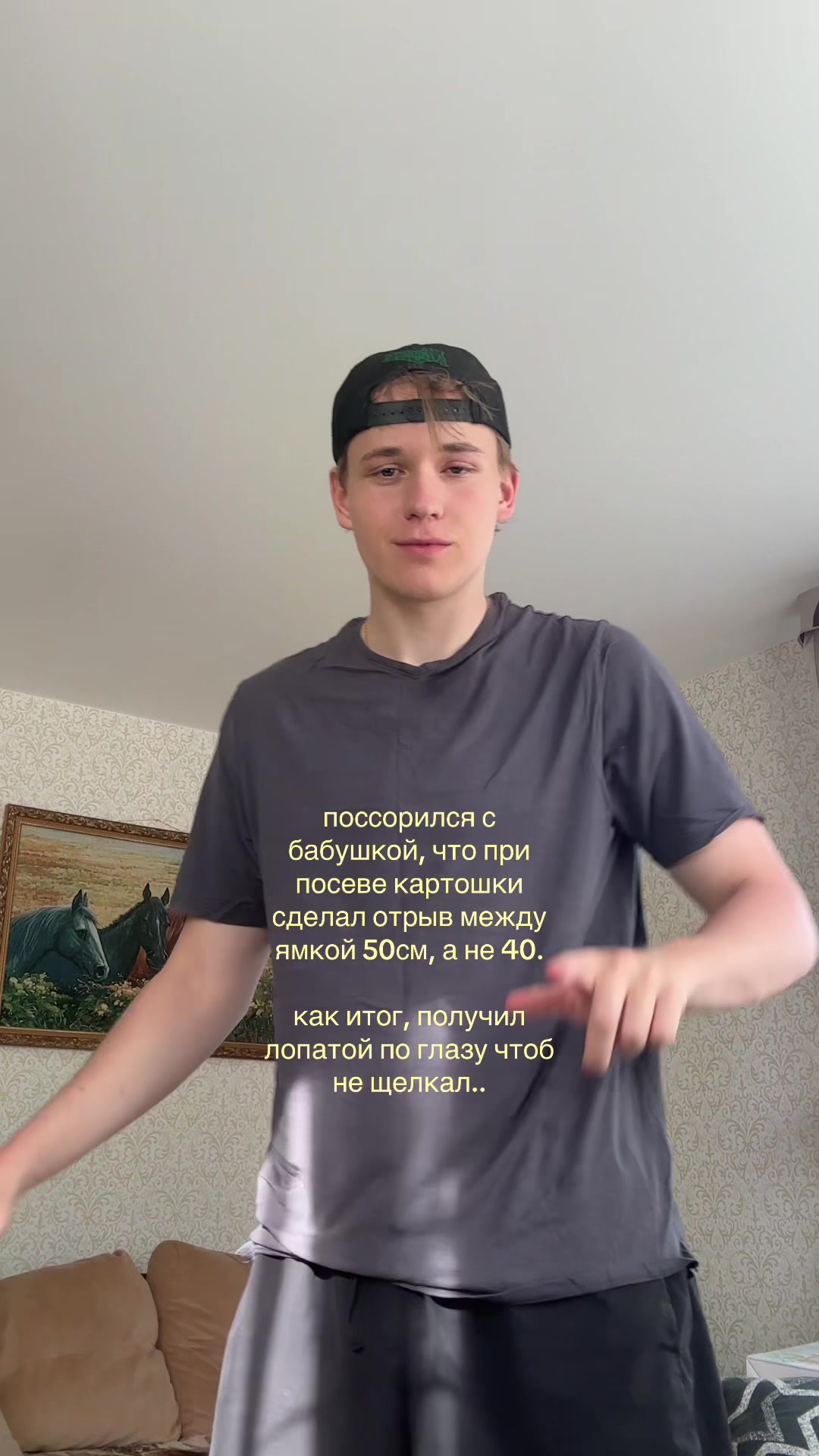 @egor