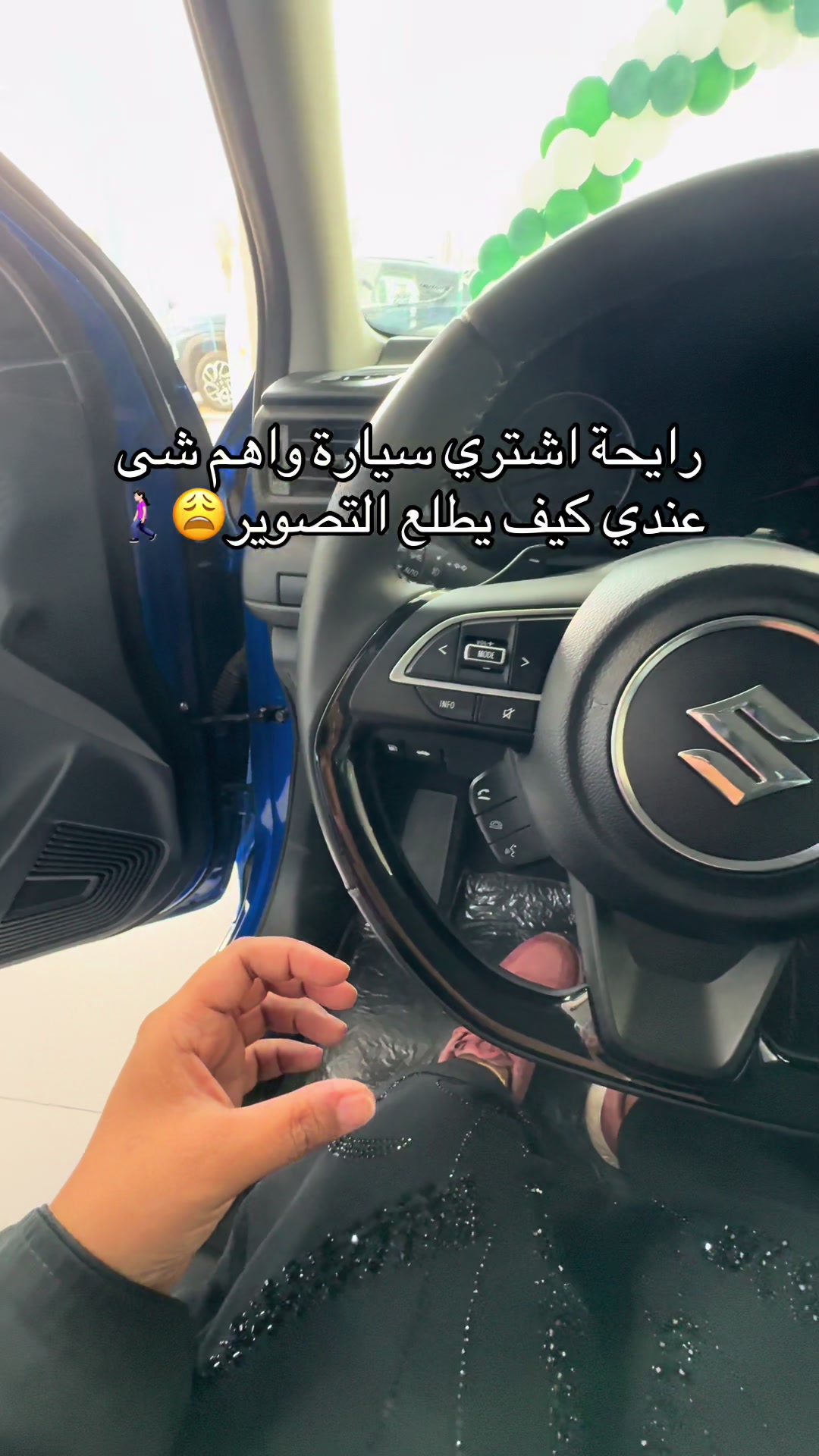 @احلام|Ahlam