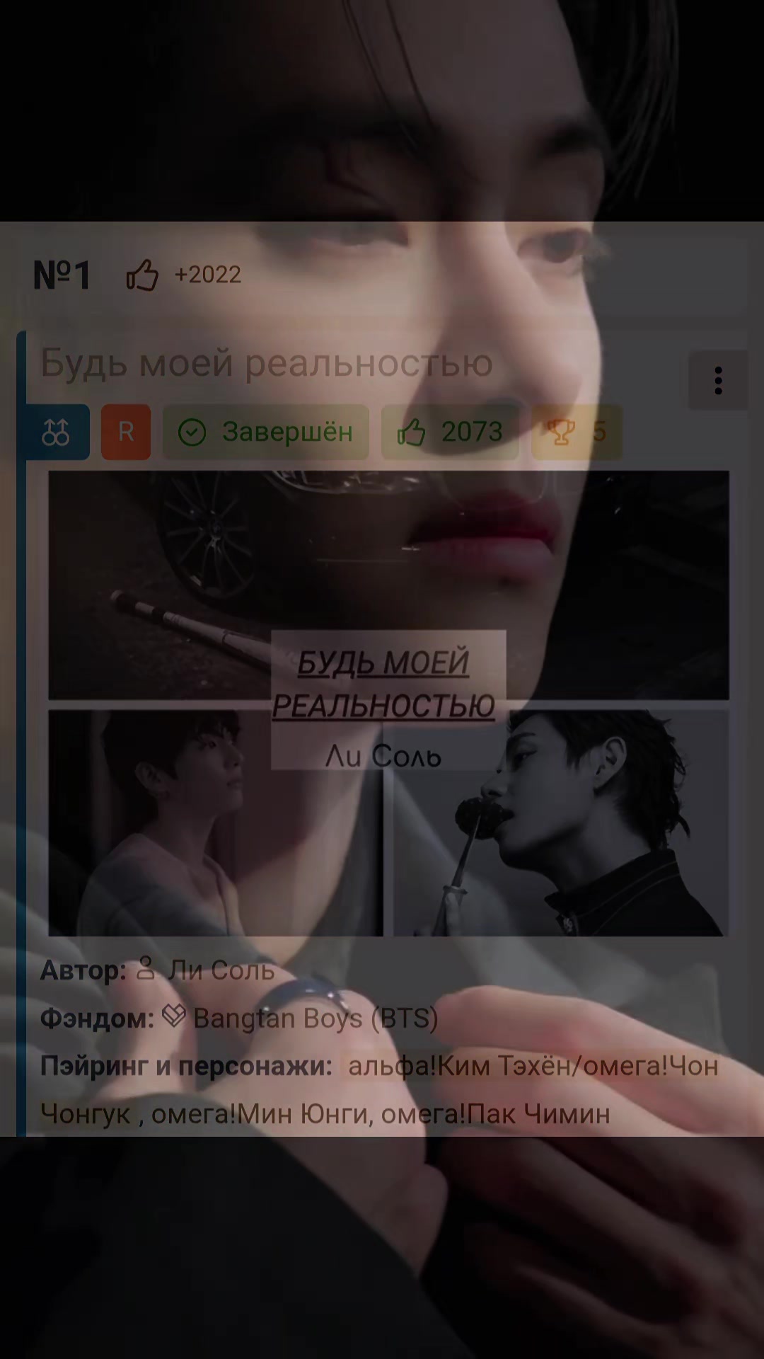 @Ли Соль