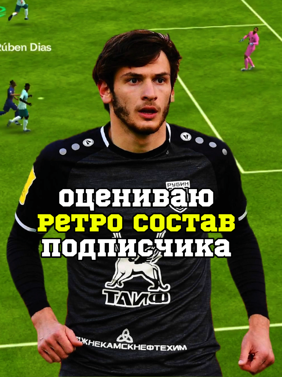 @История FC Mobile
