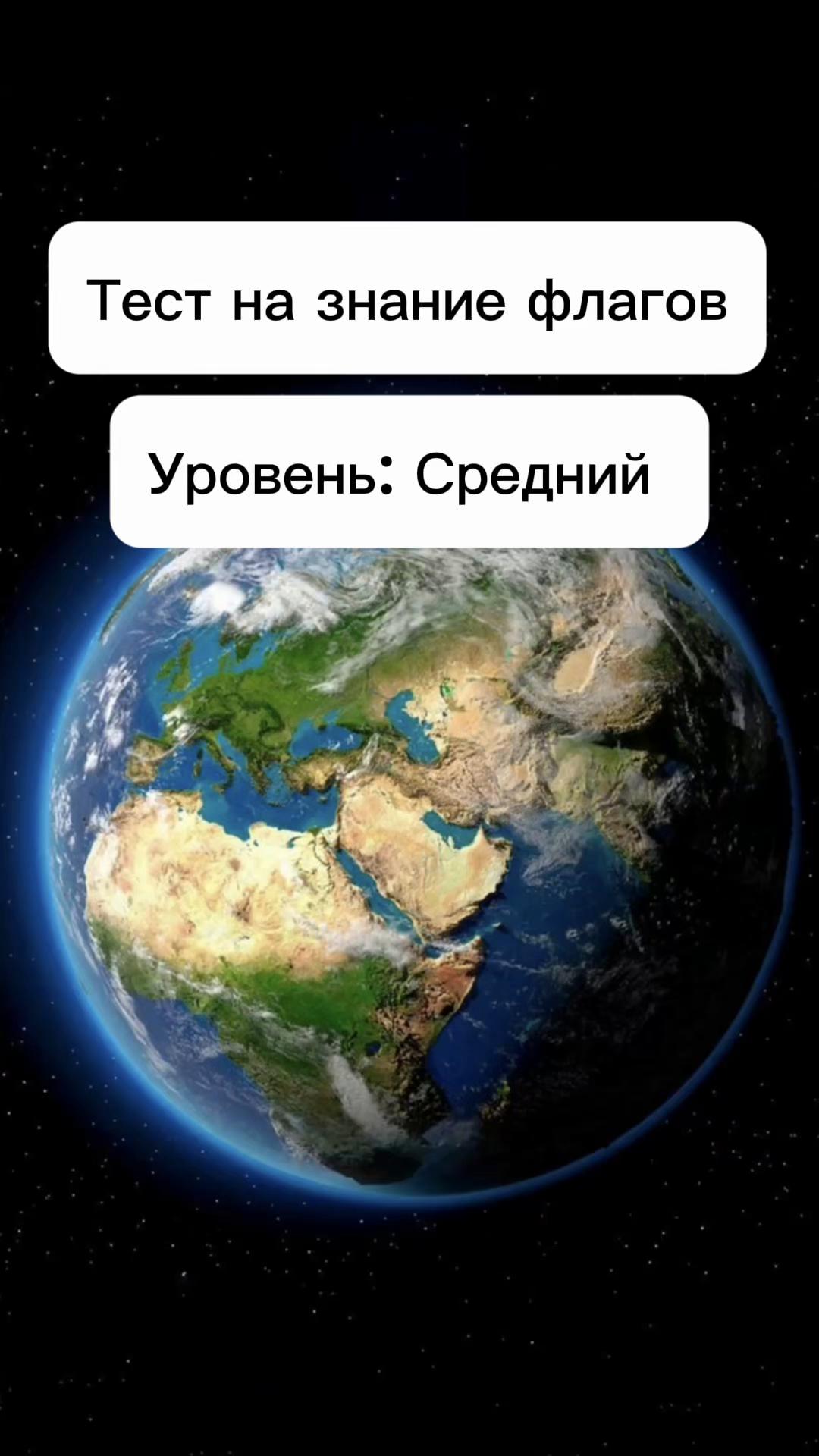 @ГЕОГРАФИЯ