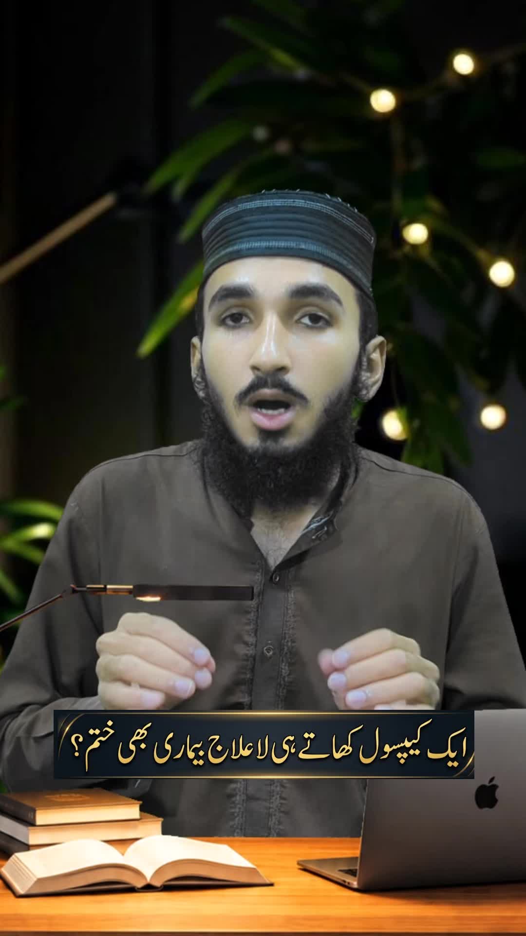 @آفتاب مہر