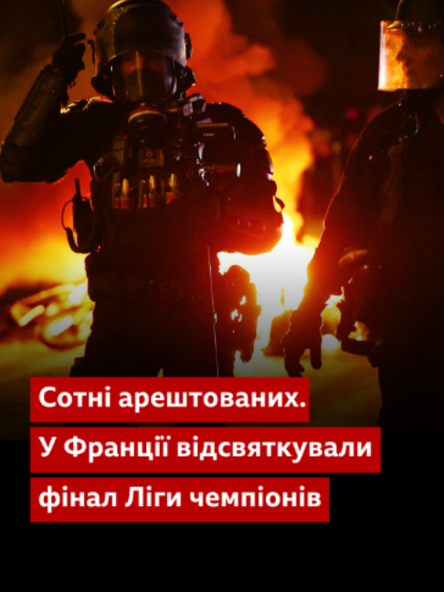 @BBC News Ukrainian