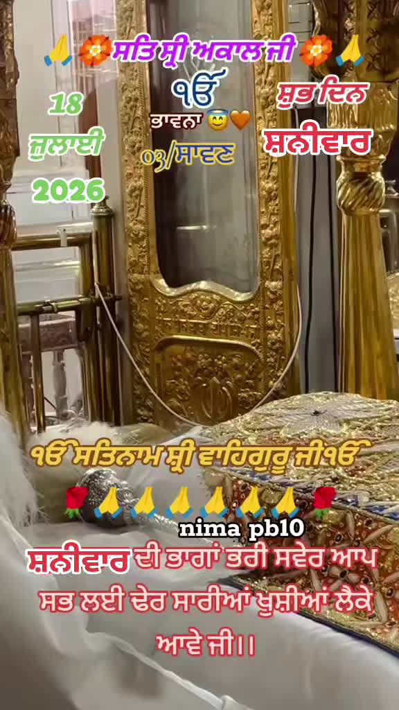 @Nirmal Singh Nima