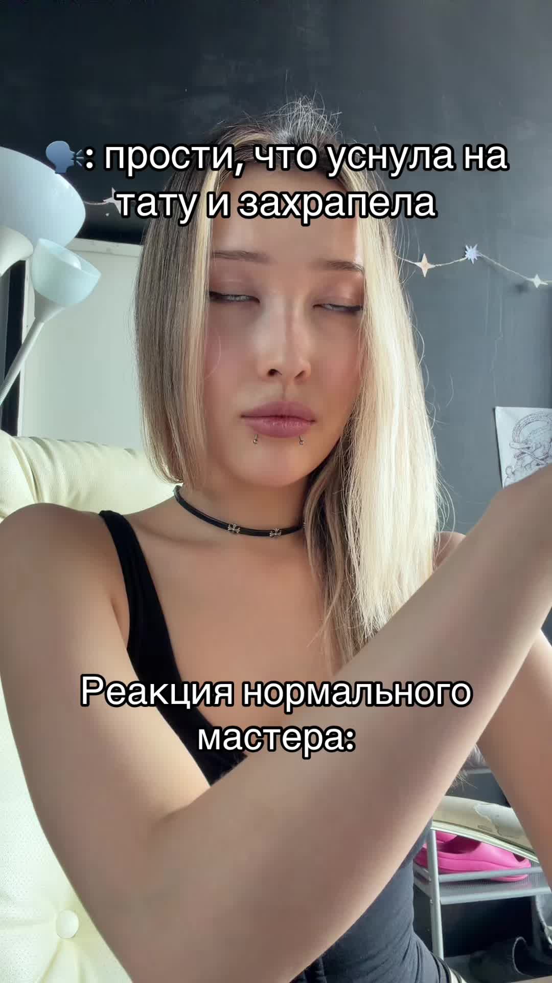 @MIRA | тату Екб